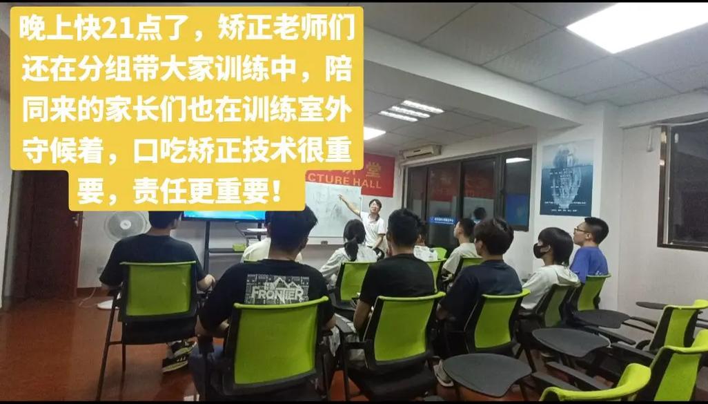 非医疗口吃矫正服务 家长陪伴与专业技术如何共同助力