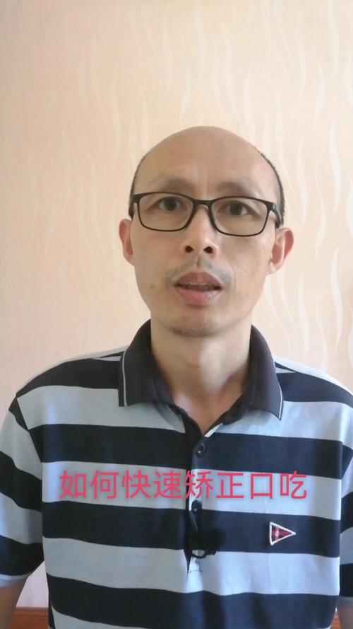 快速矫正口吃 非医疗口吃矫正服务的实用指南